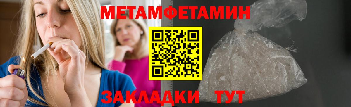 Амфетамин 98%  Amphetamine  Орск  Вход с VPN 
