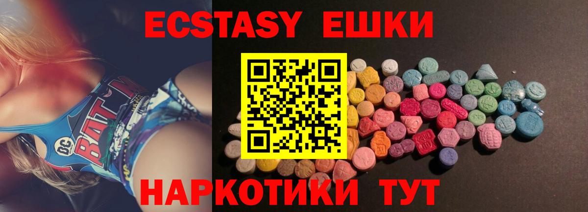ЭКСТАЗИ Punisher Орск
