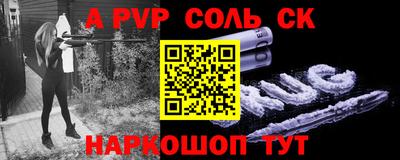 ГАЛЛЮЦИНОГЕННЫЕ ГРИБЫ Славянск-на-Кубани