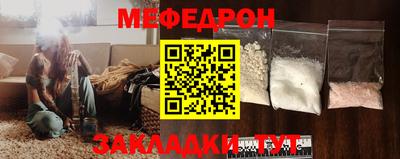 МДПВ Старая Купавна