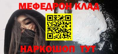 ГАЛЛЮЦИНОГЕННЫЕ ГРИБЫ Славянск-на-Кубани