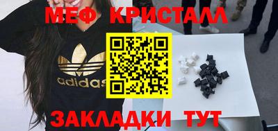 марихуана Сланцы