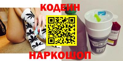 марихуана Сланцы