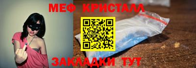 марихуана Сланцы