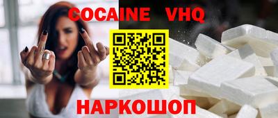 ГАЛЛЮЦИНОГЕННЫЕ ГРИБЫ Славянск-на-Кубани