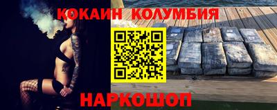 марихуана Сланцы