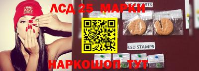 кокаин перу Славгород