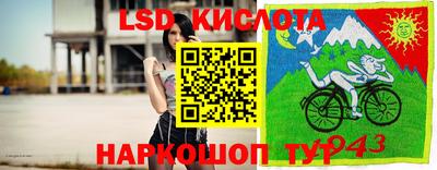 марихуана Сланцы