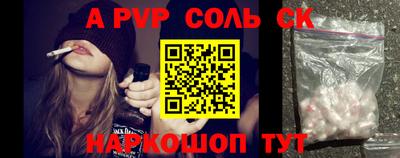 кокаин перу Славгород