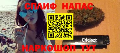 ГАЛЛЮЦИНОГЕННЫЕ ГРИБЫ Славянск-на-Кубани