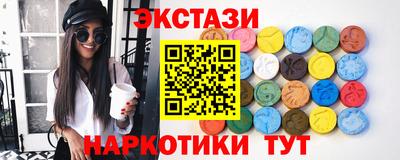 ГАЛЛЮЦИНОГЕННЫЕ ГРИБЫ Славянск-на-Кубани