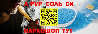 марихуана Сланцы