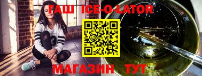 марихуана Сланцы