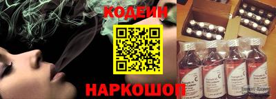 кокаин перу Славгород