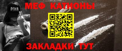 кокаин перу Славгород