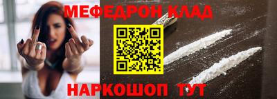 ГАЛЛЮЦИНОГЕННЫЕ ГРИБЫ Славянск-на-Кубани